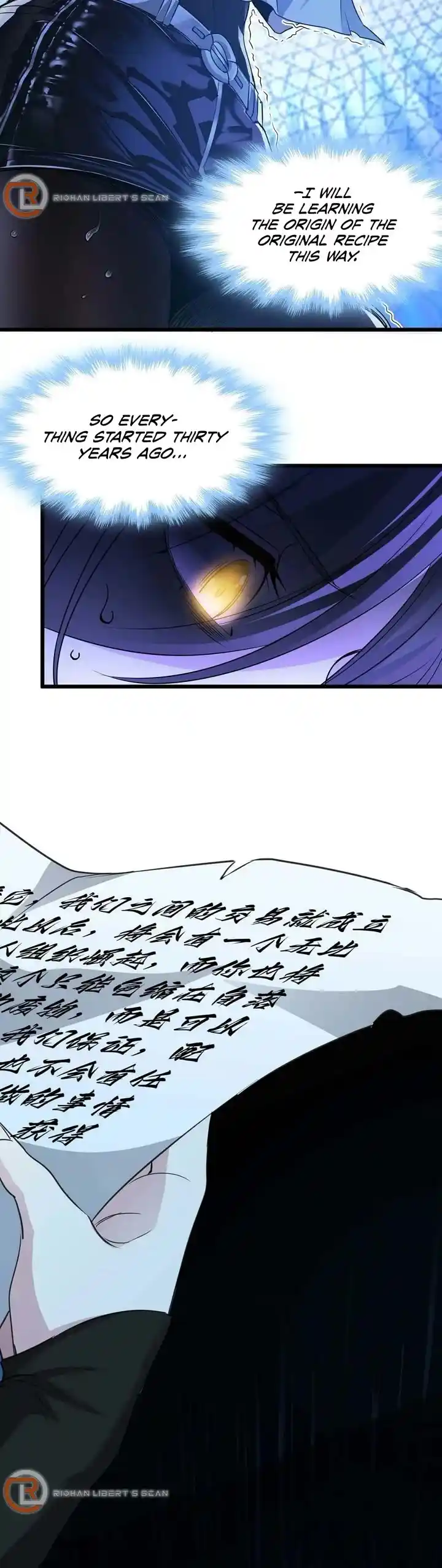 I'm Really Not The Evil God's Lackey Chapter 91