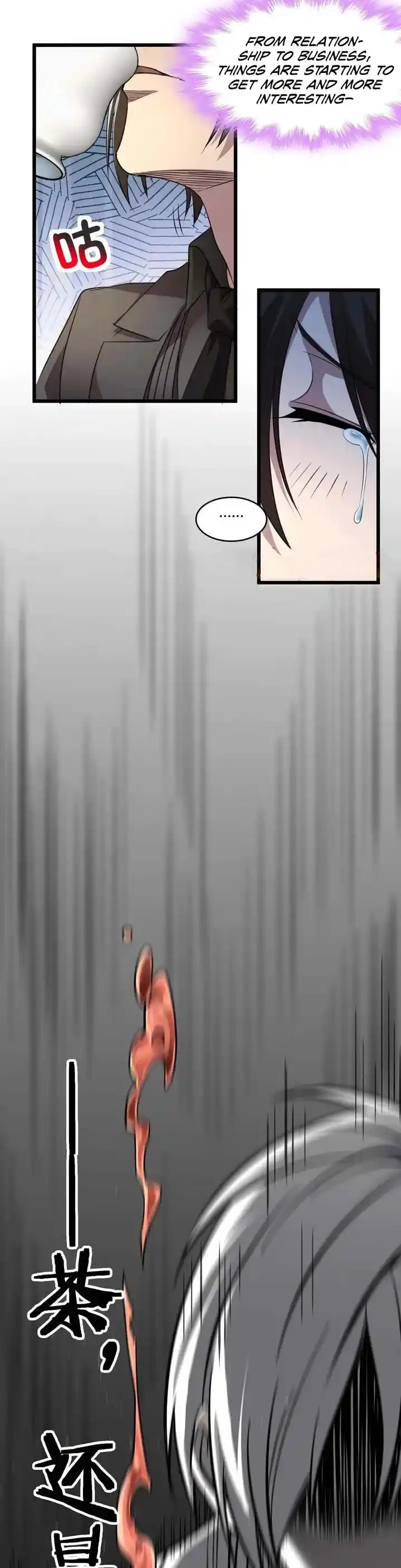 I'm Really Not The Evil God's Lackey Chapter 92