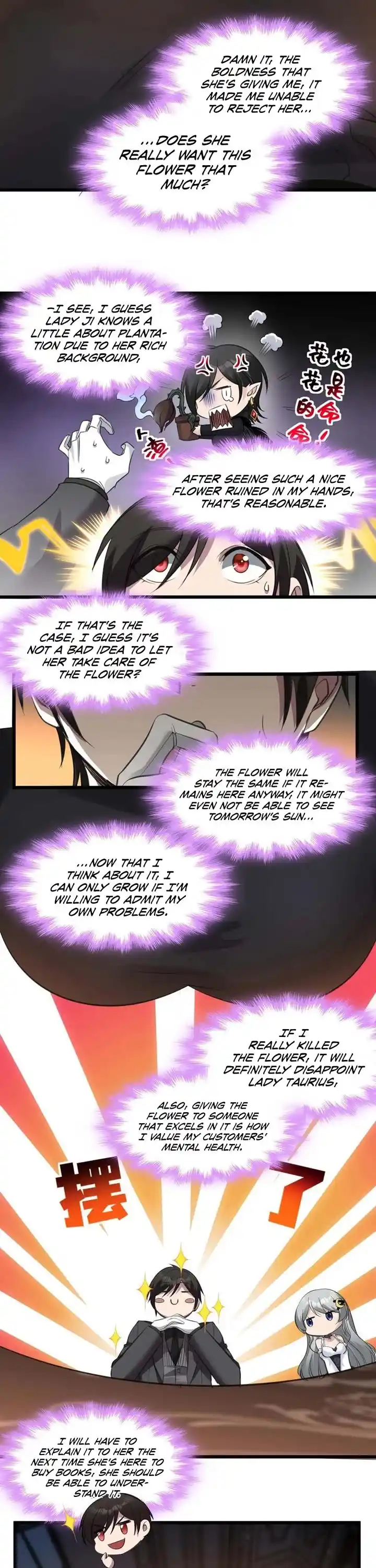 I'm Really Not The Evil God's Lackey Chapter 93