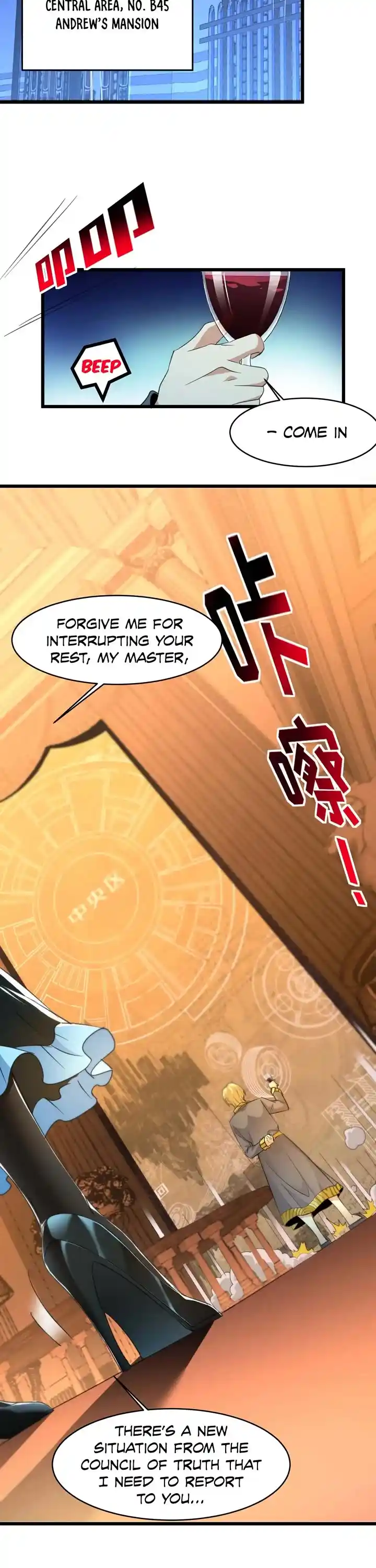 I'm Really Not The Evil God's Lackey Chapter 94