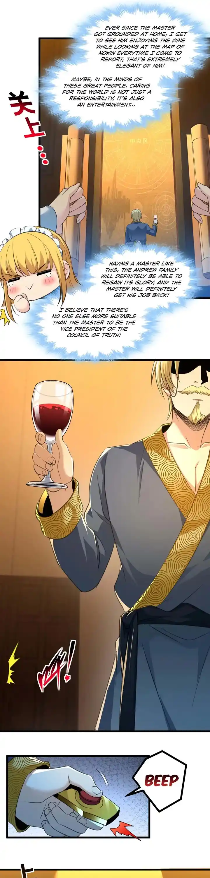 I'm Really Not The Evil God's Lackey Chapter 94