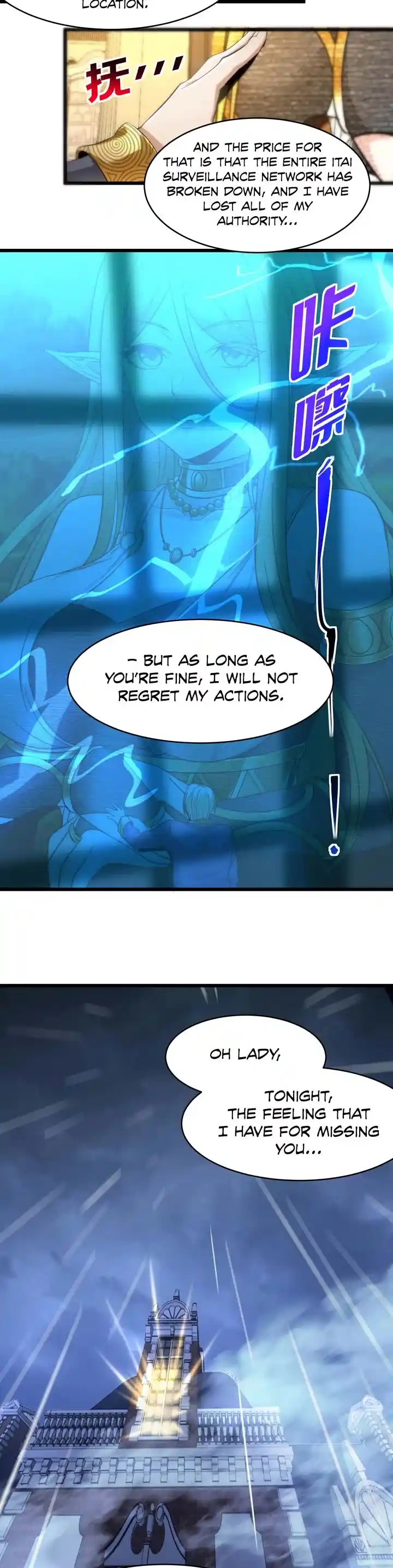 I'm Really Not The Evil God's Lackey Chapter 94