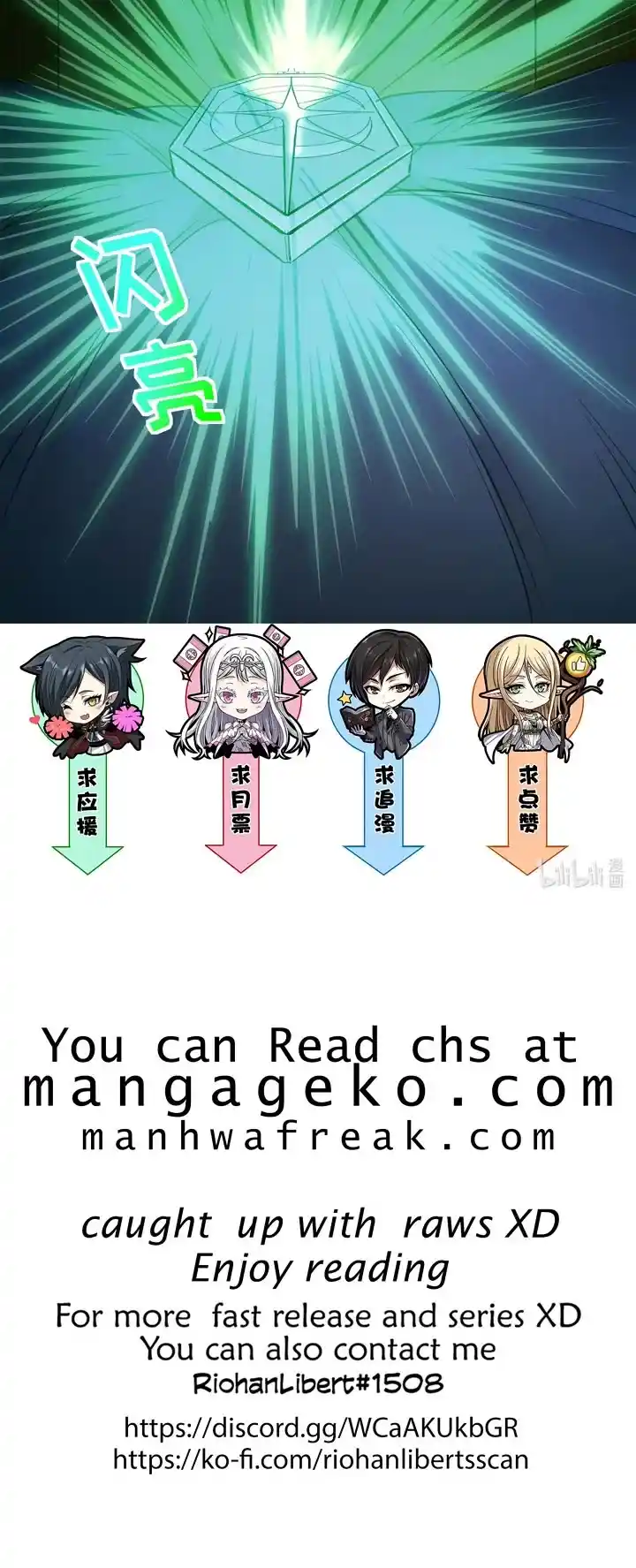 I'm Really Not The Evil God's Lackey Chapter 94