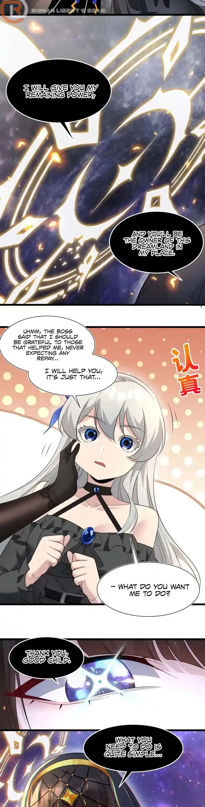 I'm Really Not The Evil God's Lackey Chapter 95