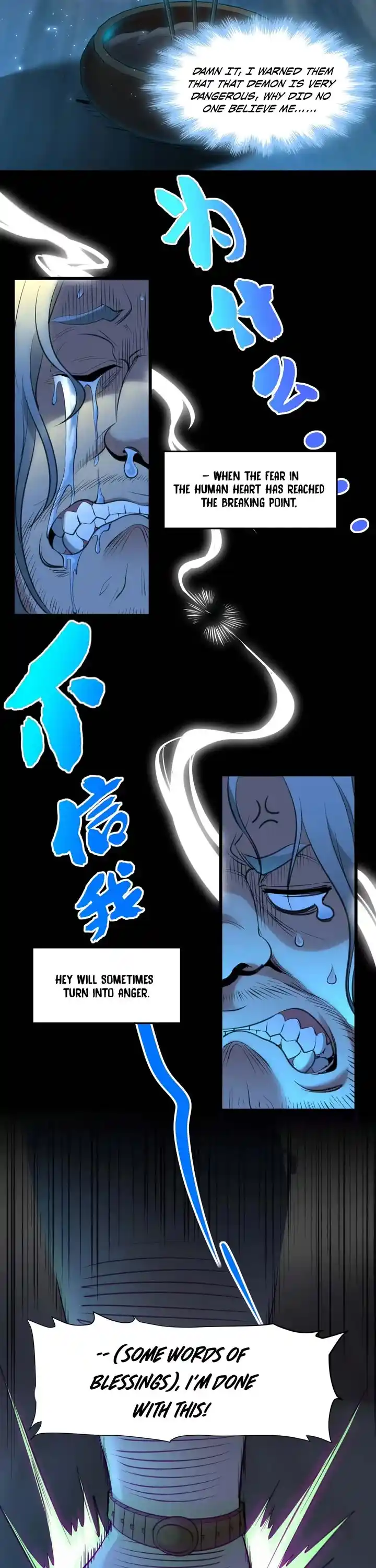 I'm Really Not The Evil God's Lackey Chapter 96