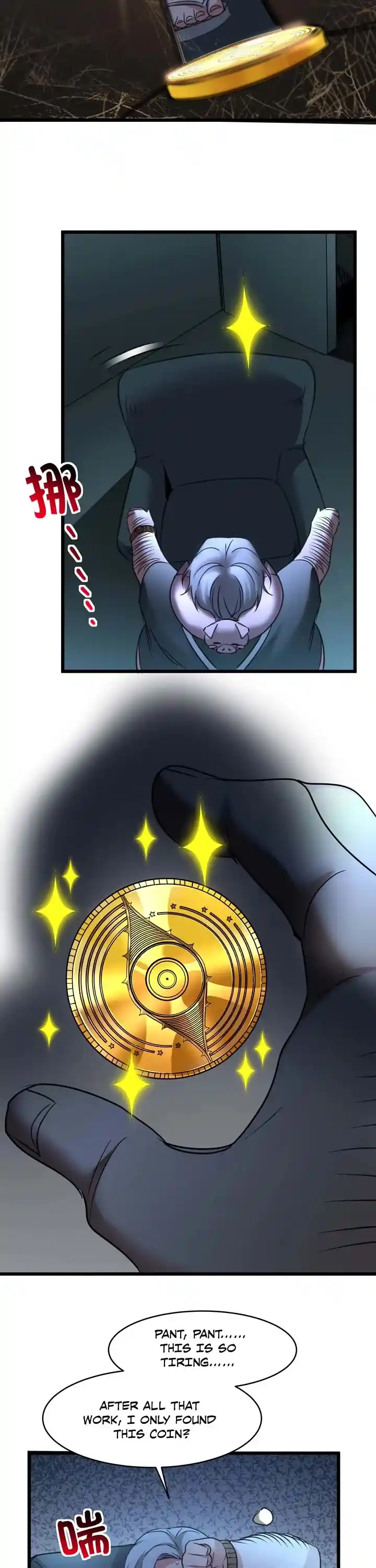 I'm Really Not The Evil God's Lackey Chapter 96