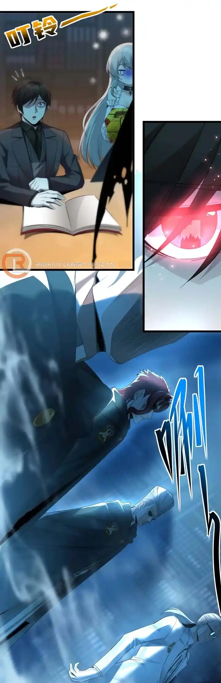 I'm Really Not The Evil God's Lackey Chapter 97