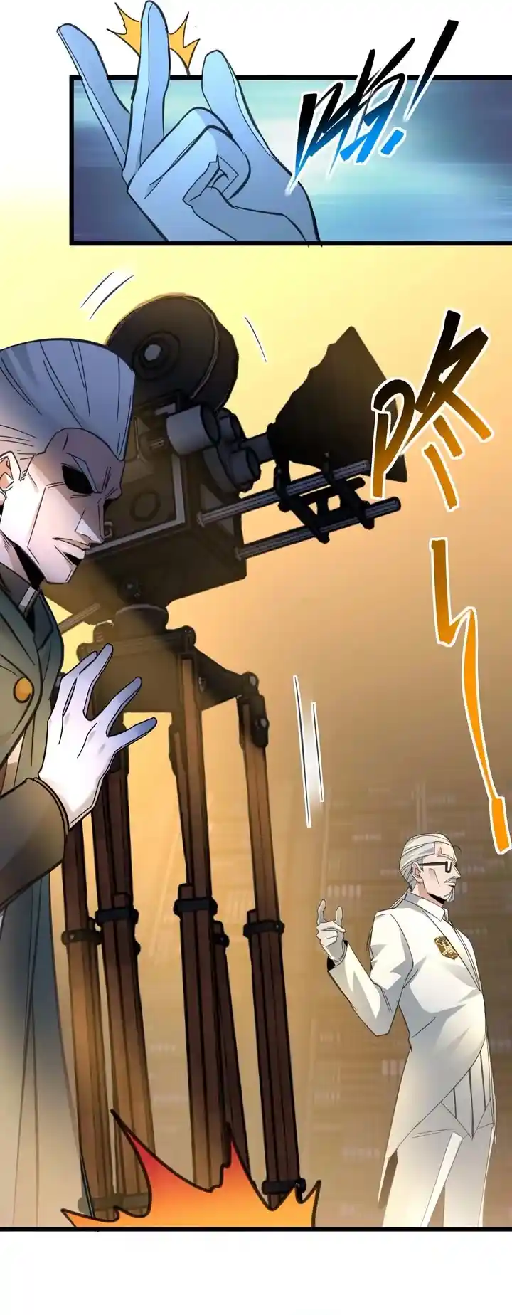 I'm Really Not The Evil God's Lackey Chapter 97