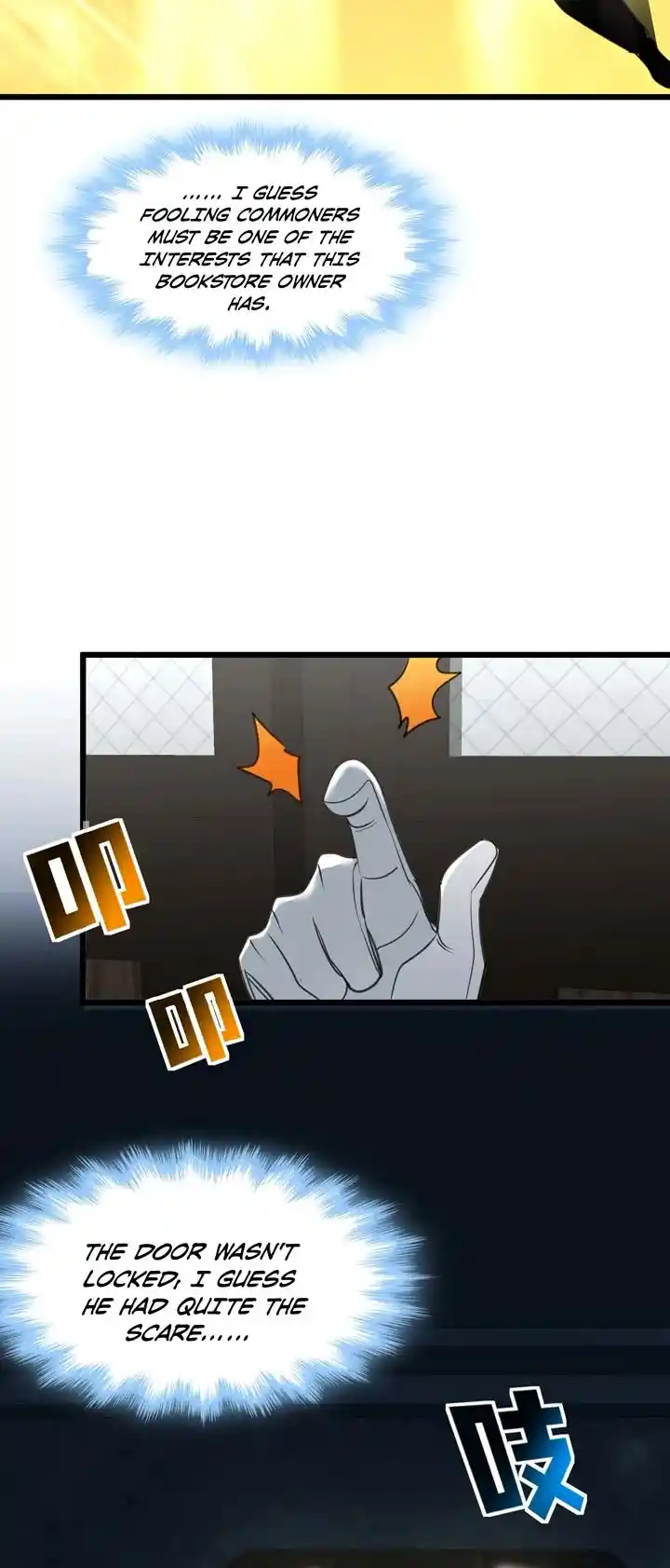 I’m Really Not The Evil God’s Lackey Chapter 98