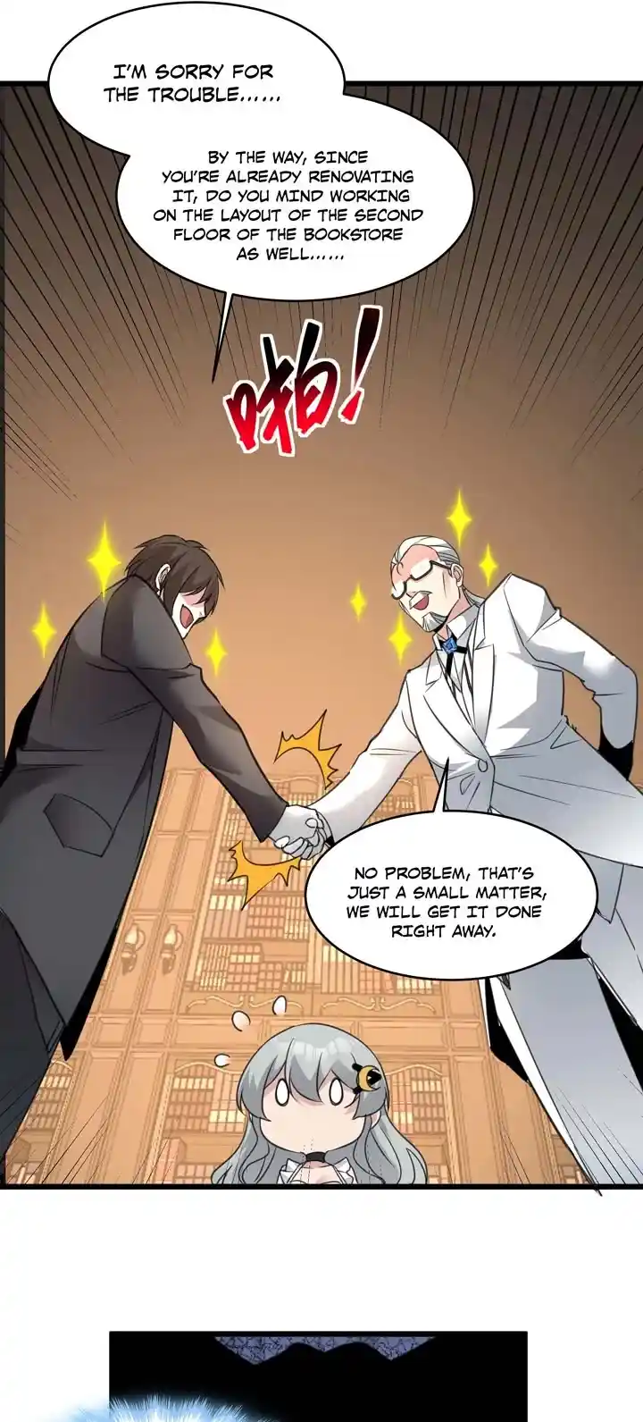 I’m Really Not The Evil God’s Lackey Chapter 98