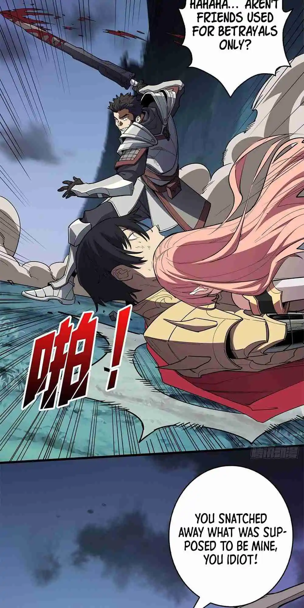 I'm Really Not the Villain 1