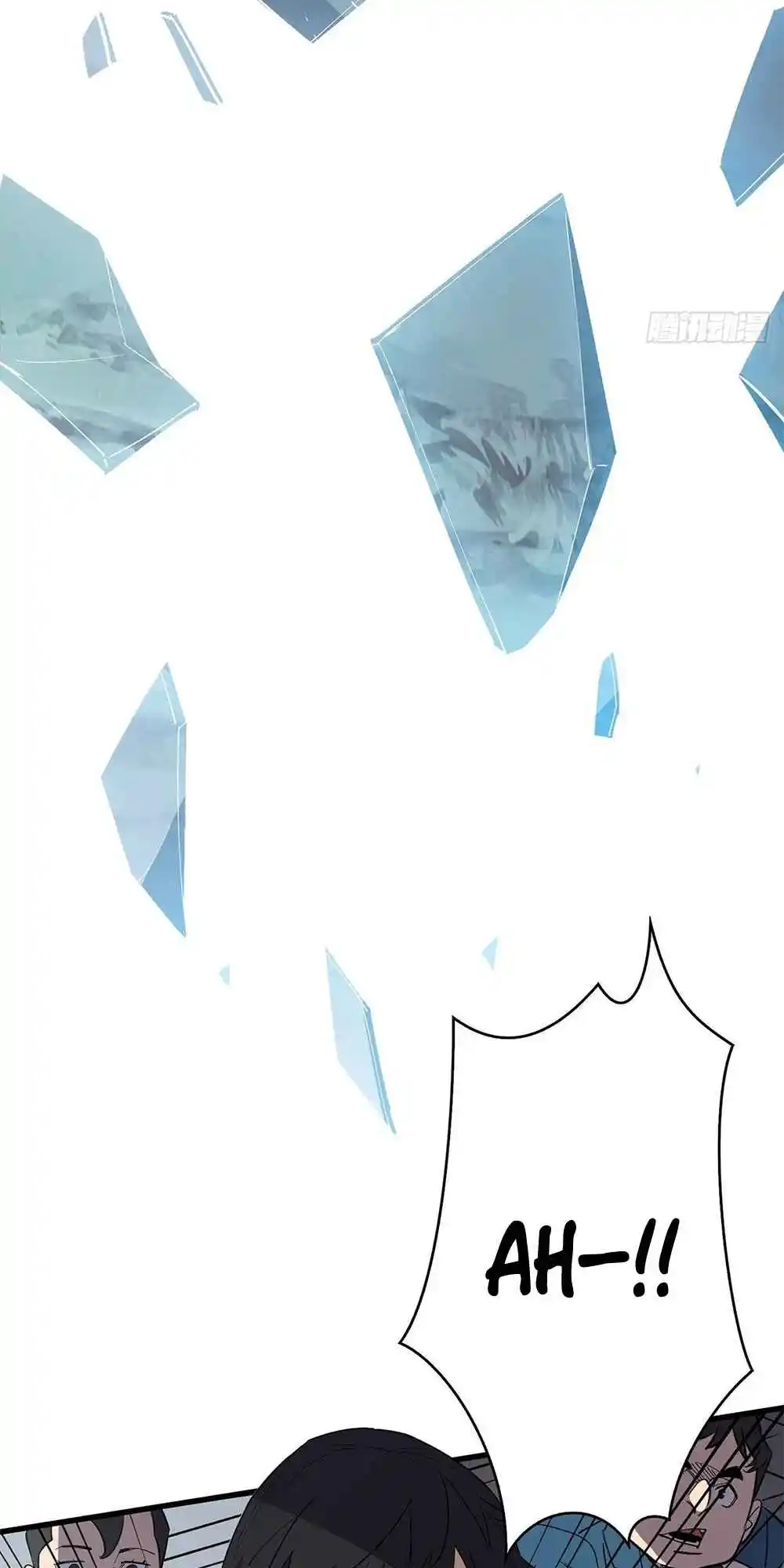 I'm Really Not the Villain 1