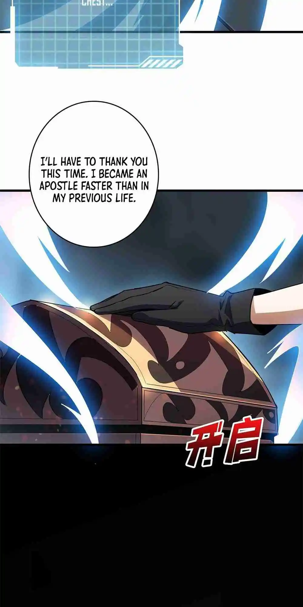 I'm Really Not the Villain 2