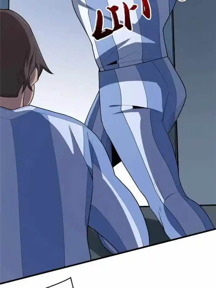 I'm Really Not the Villain Ch.026