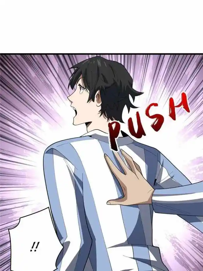 I'm Really Not the Villain Ch.026