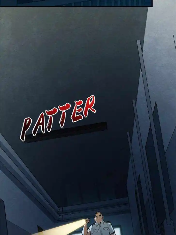 I'm Really Not the Villain Ch.040