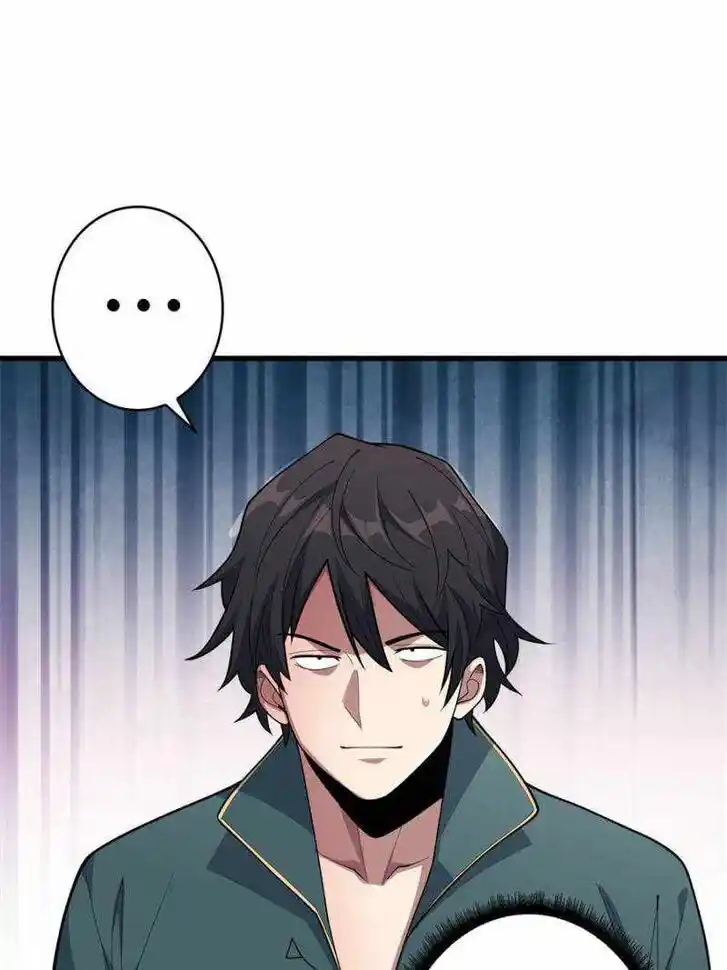 I'm Really Not the Villain Ch.060