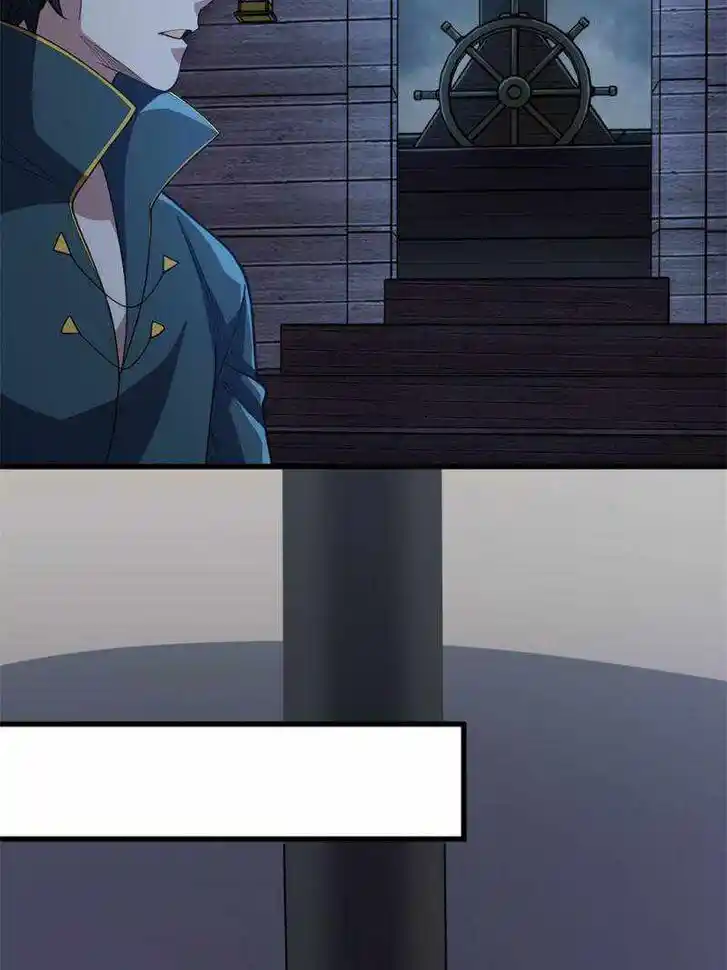 I'm Really Not the Villain Ch.061