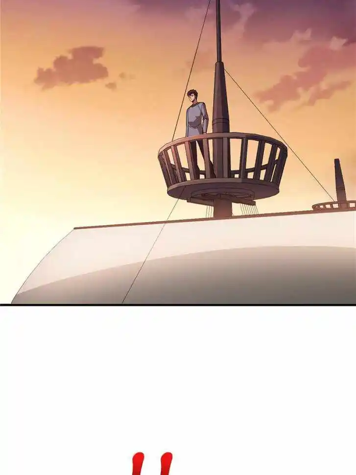 I'm Really Not the Villain Ch.066