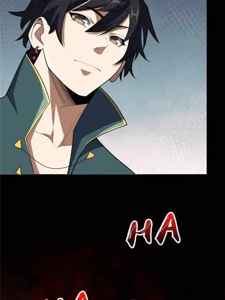 I'm Really Not the Villain Ch.070