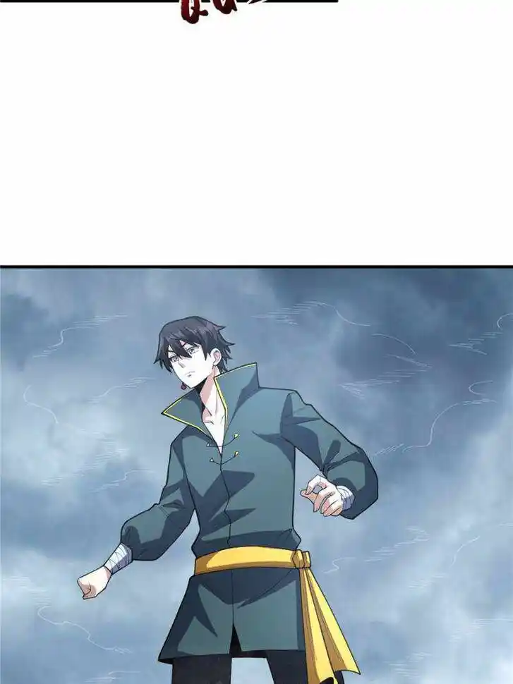 I'm Really Not the Villain Ch.073