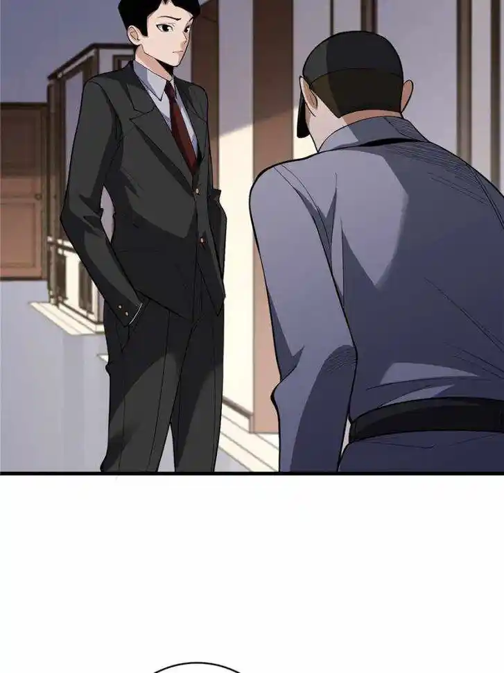 I'm Really Not the Villain Ch.076