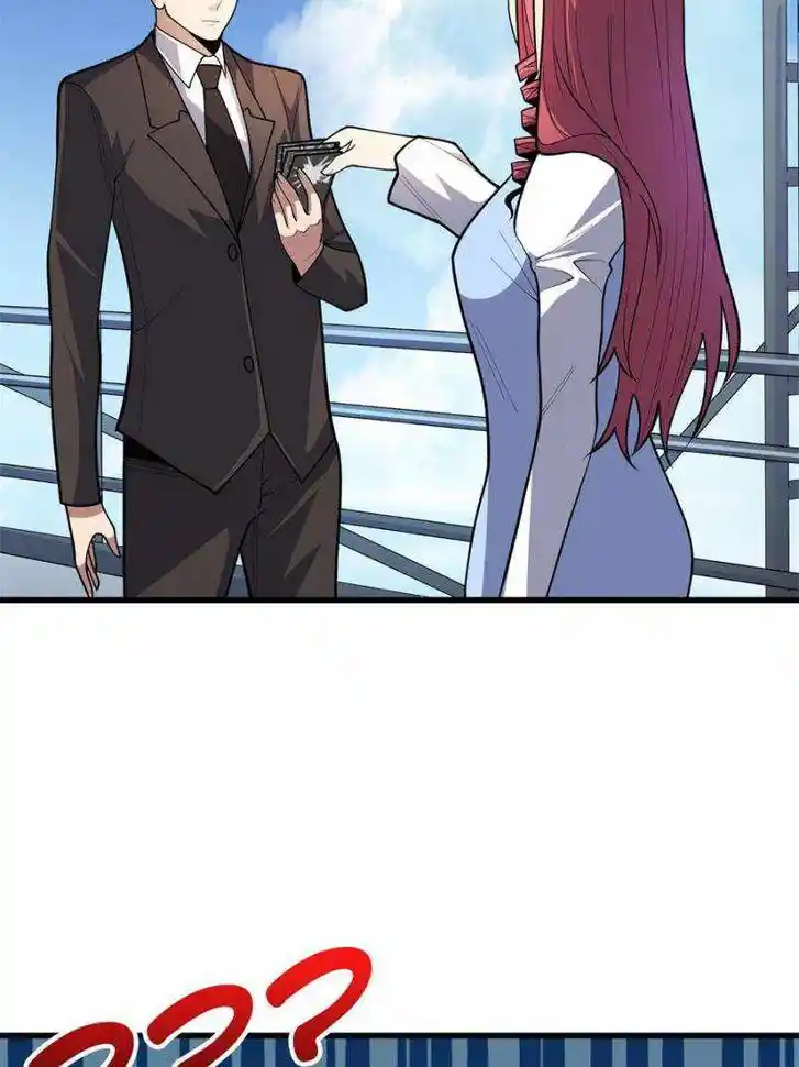 I'm Really Not the Villain Ch.082