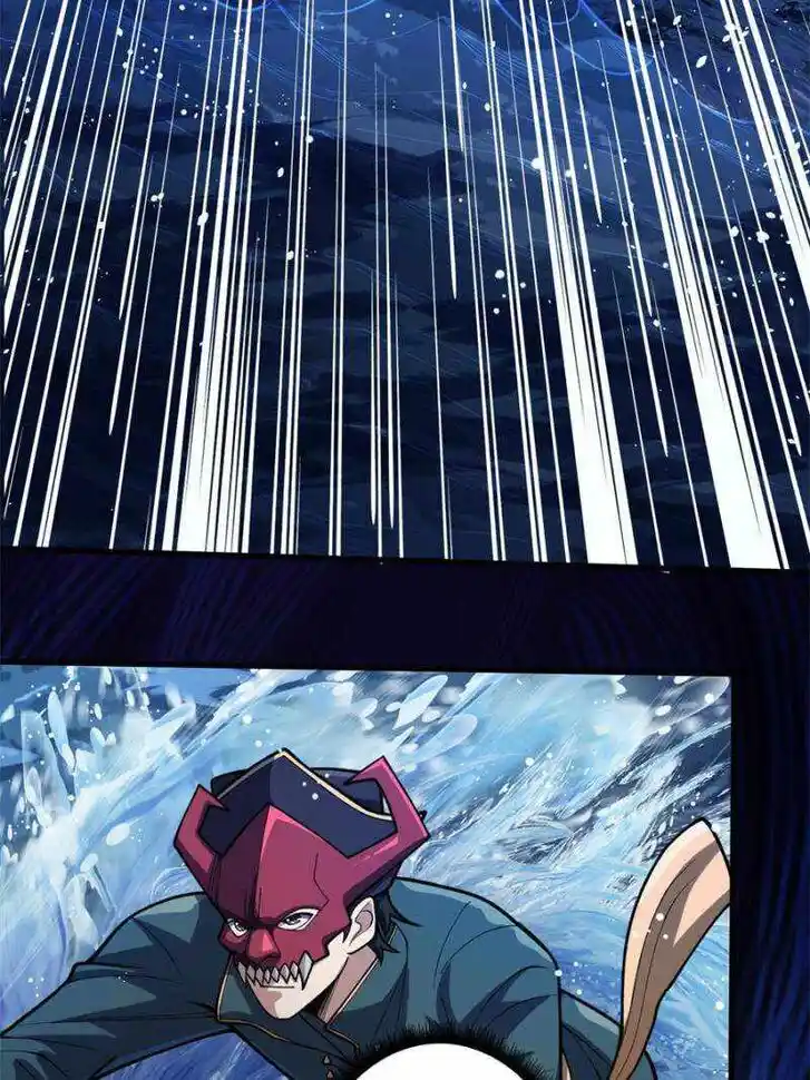 I'm Really Not the Villain Ch.094