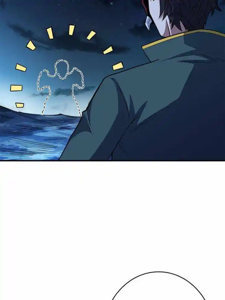 I'm Really Not the Villain Ch.095