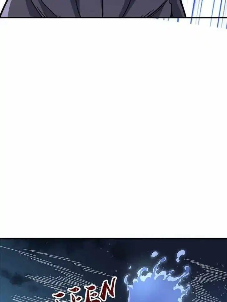 I'm Really Not the Villain Ch.095