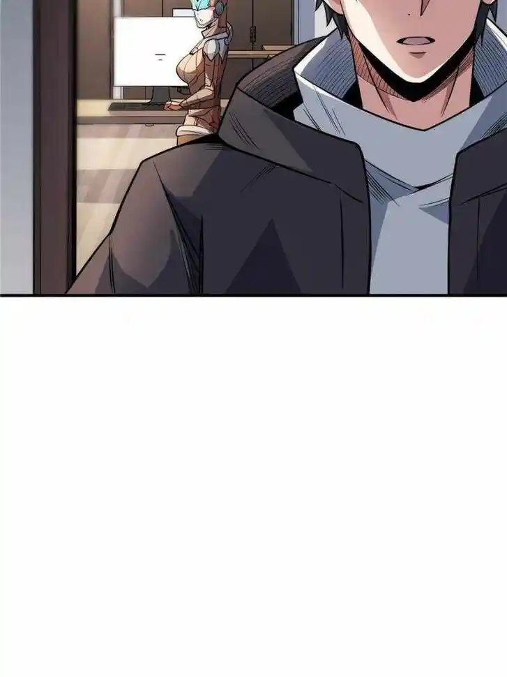 I'm Really Not the Villain Ch.098