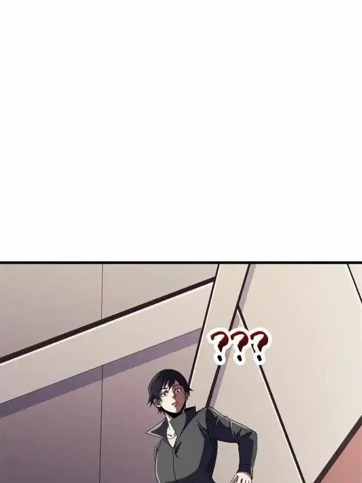 I'm Really Not the Villain Ch.101