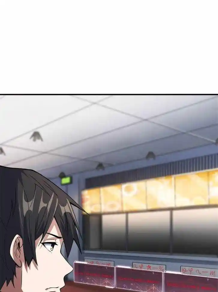 I'm Really Not the Villain Ch.105