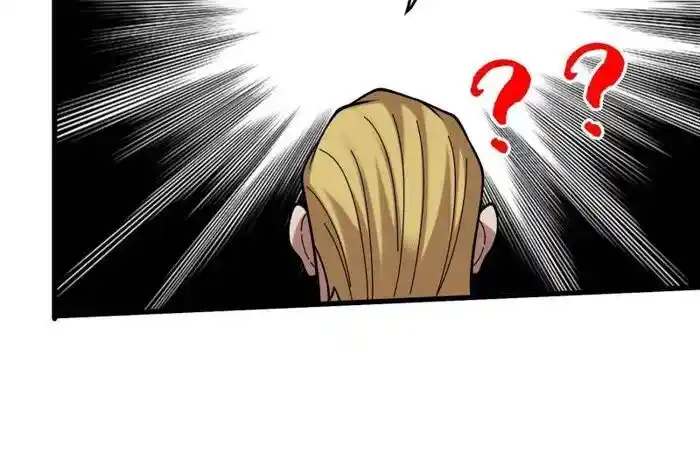 I'm Really Not the Villain Ch.196