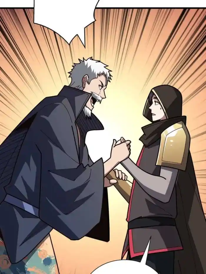 I'm Really Not the Villain Ch.201