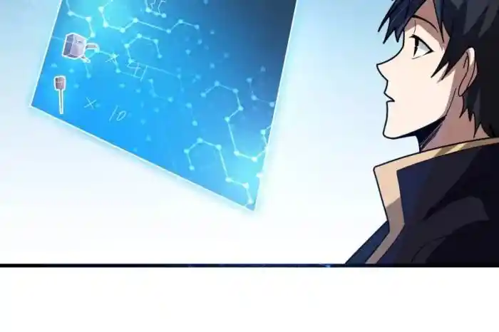 I'm Really Not the Villain Ch.205