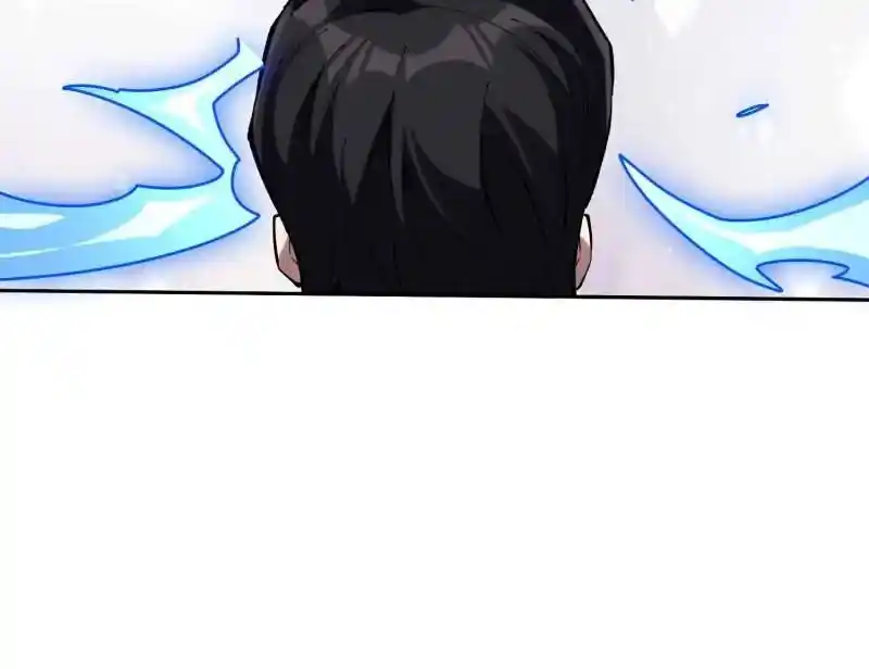 I'm Really Not the Villain Ch.215