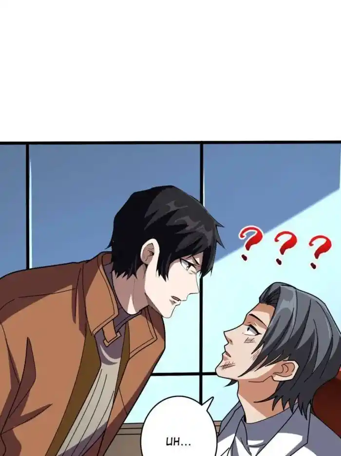 I'm Really Not the Villain Ch.234