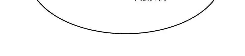 I'm Really Not the Villain Ch.247