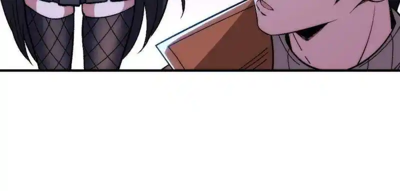 I'm Really Not the Villain Ch.248