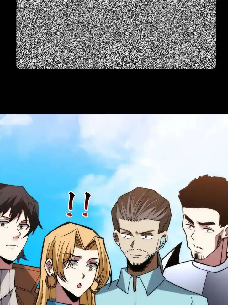 I'm Really Not the Villain Ch.250