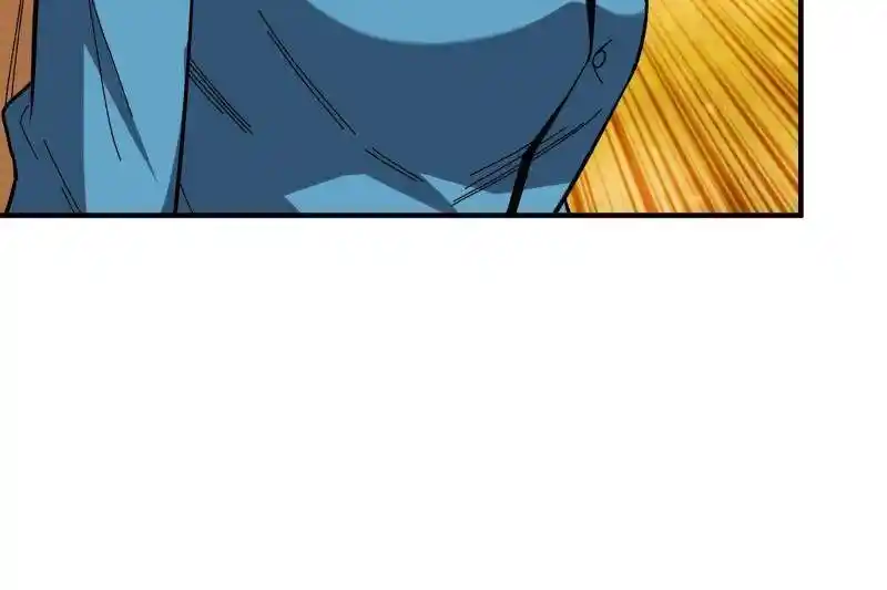 I'm Really Not the Villain Ch.251