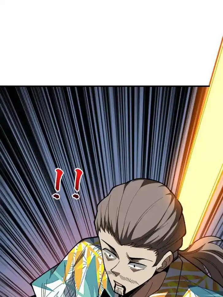 I'm Really Not the Villain Ch.262