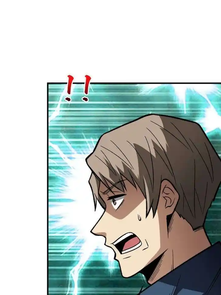 I'm Really Not the Villain Ch.266