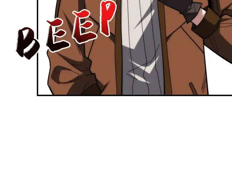 I'm Really Not the Villain Ch.270