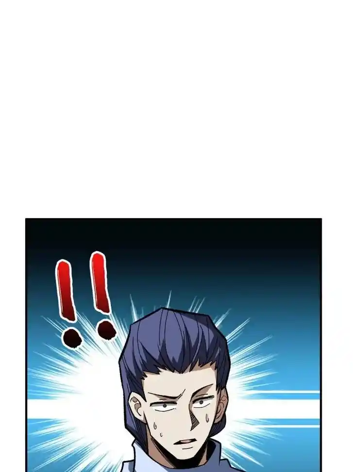 I'm Really Not the Villain Ch.273