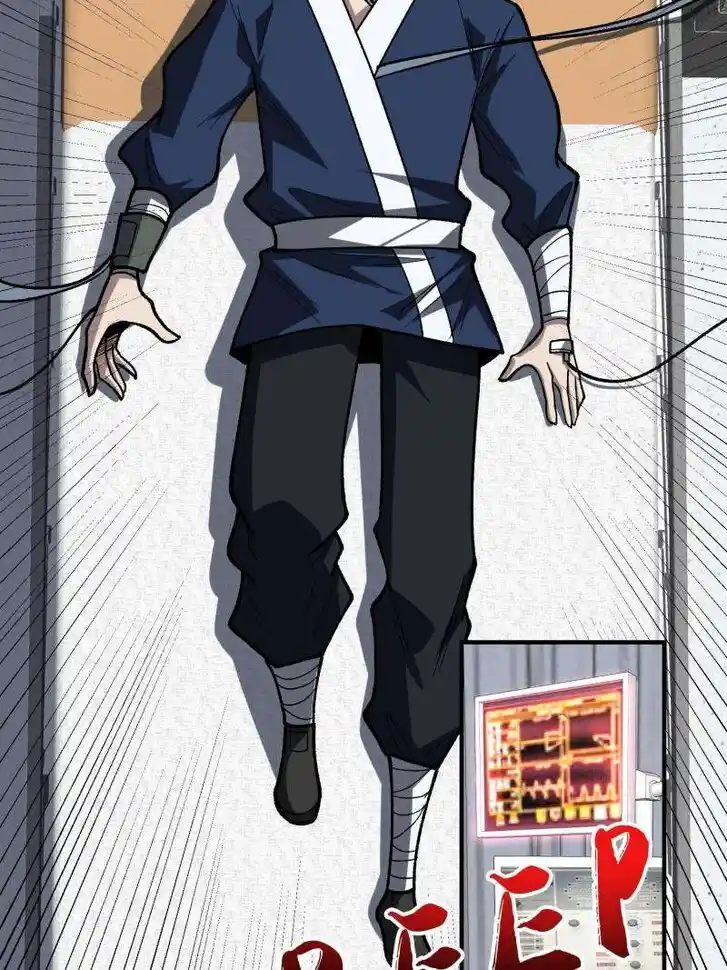 I'm Really Not the Villain Ch.275