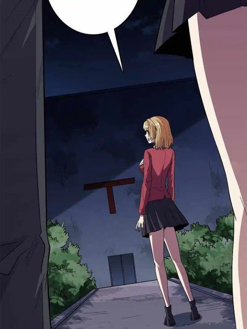 I'm Really Not The Villain Chapter 113