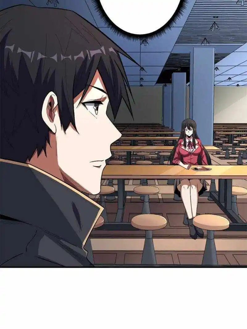 I'm Really Not The Villain Chapter 115