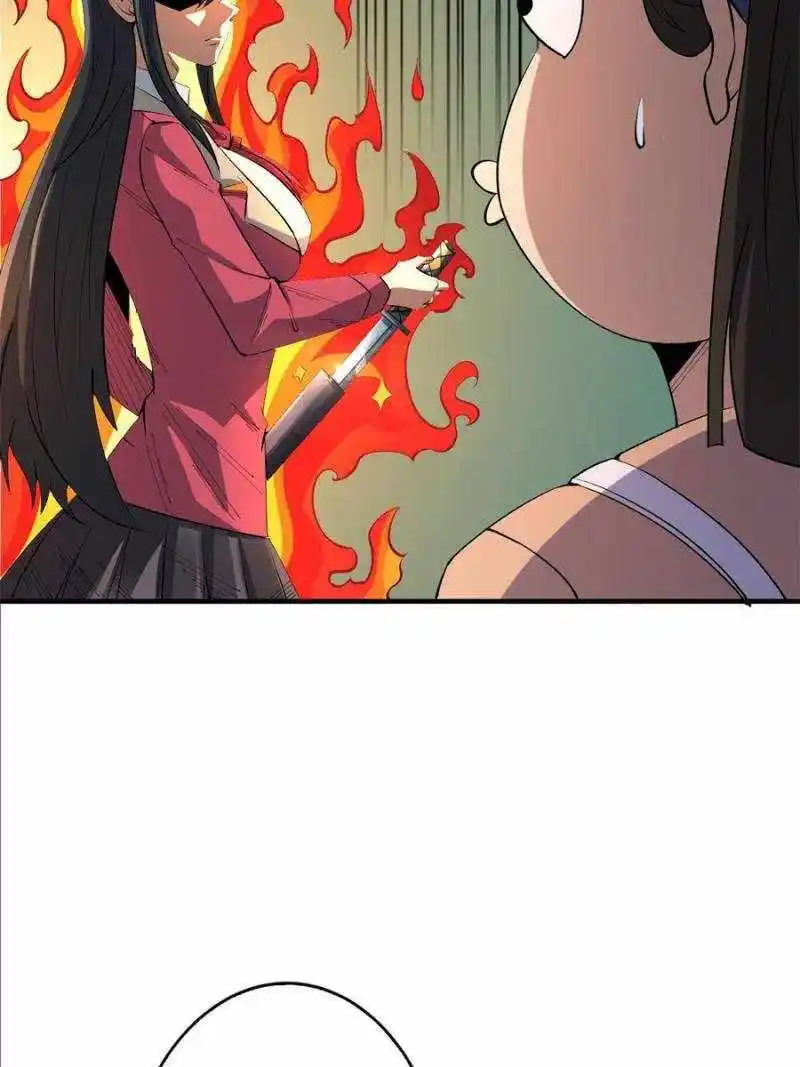 I'm Really Not The Villain Chapter 115